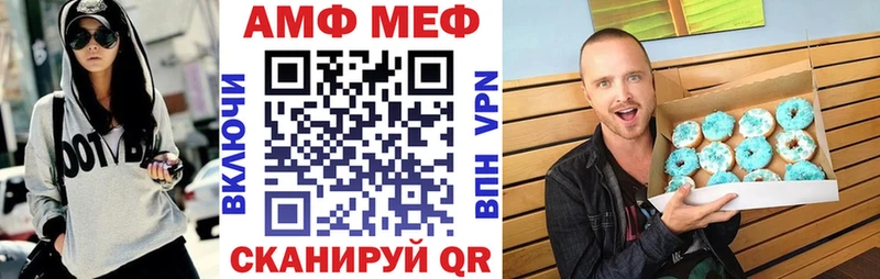 как найти   Тюмень  Amphetamine Розовый 