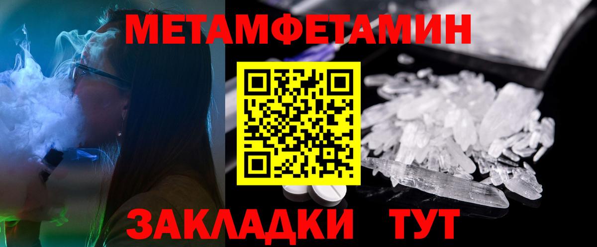 Амфетамин Розовый  Вход с VPN  АМФ  Тюмень 