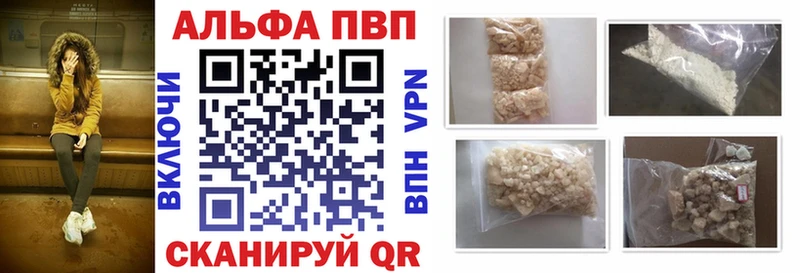 Альфа ПВП СК  Тюмень 