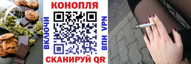 сайты даркнета какой сайт Тюмень Canna-Cookies конопля