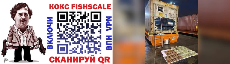 где найти наркотики  Тюмень  COCAIN Колумбийский 