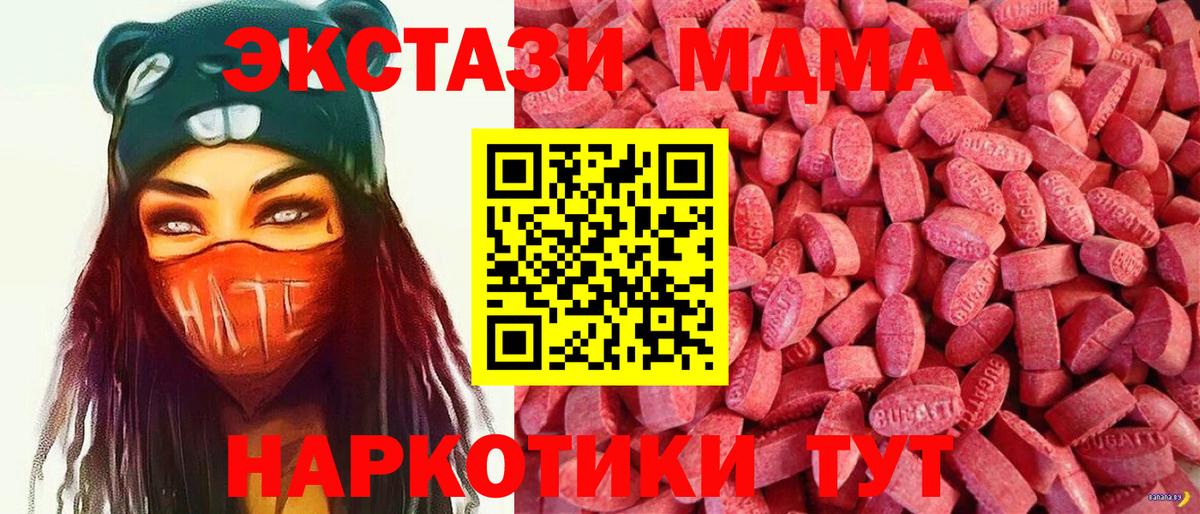 Ecstasy Дубай Тюмень