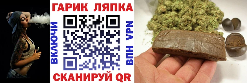 ГАШ AMNESIA HAZE  Тюмень 