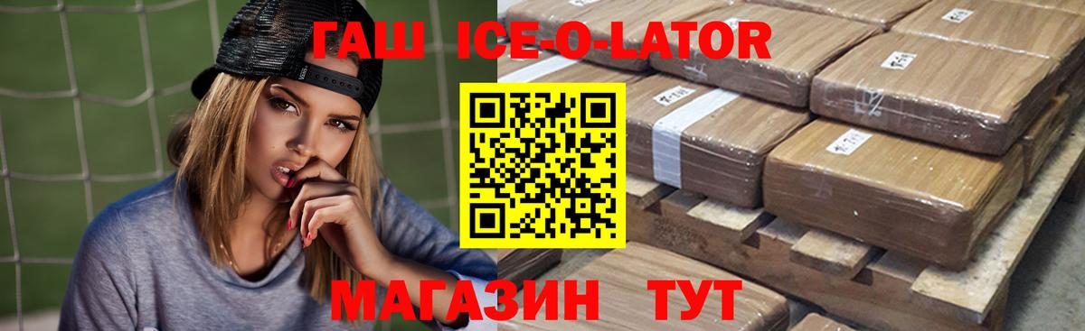 Тюмень  ГАШИШ индика сатива  Гашиш  Гашиш индика сатива  Вход с VPN 