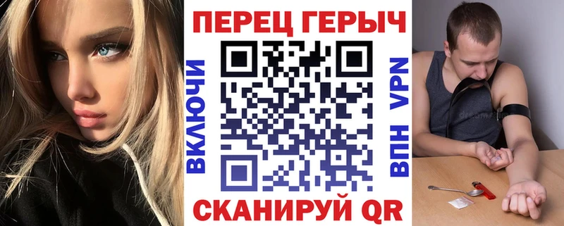 купить наркотик  Тюмень  Героин гречка 