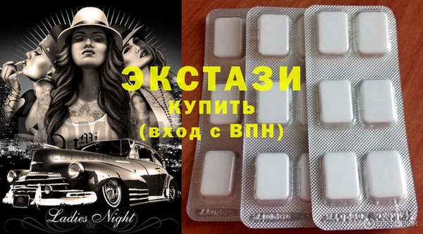 марки lsd Алексин