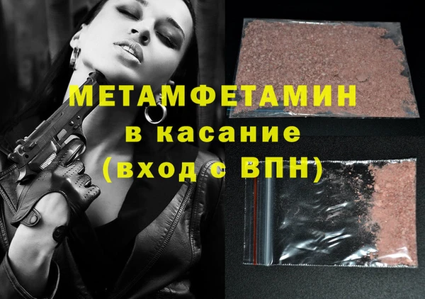 марки nbome Абинск