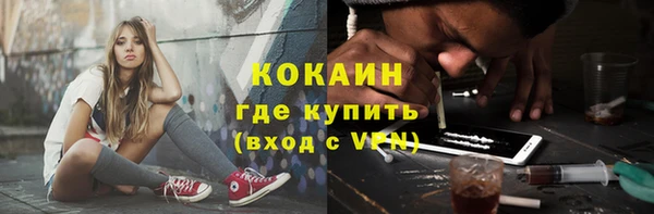 MESCALINE Абдулино