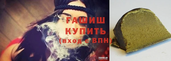 MESCALINE Абдулино