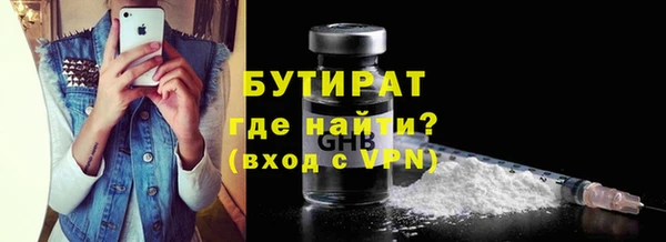МДМА Абаза