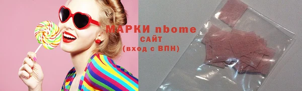 марки lsd Алексин