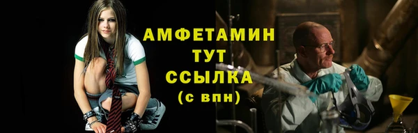МДМА Абаза