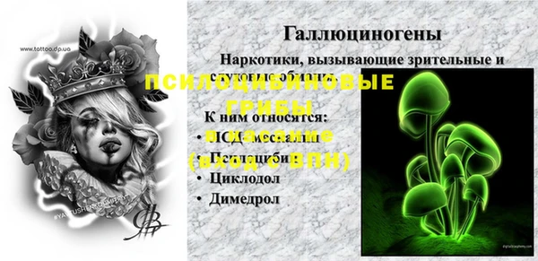 герыч Алексеевка
