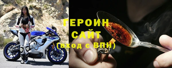 МДМА Абаза