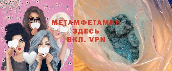 МДМА Абаза