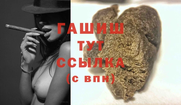 марки nbome Абинск