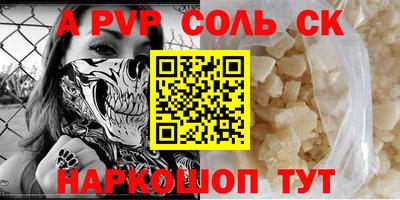 круглые Славянск-на-Кубани