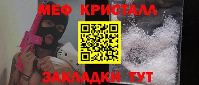 каннабис Севастополь