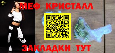 каннабис Севастополь