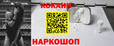 кокаин колумбия Северобайкальск