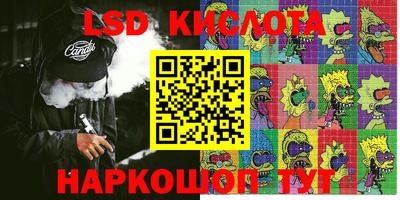кокаин колумбия Северобайкальск