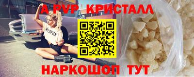 круглые Славянск-на-Кубани