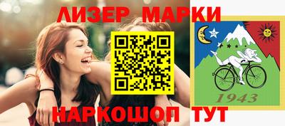 каннабис Севастополь