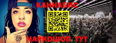 меф Сланцы