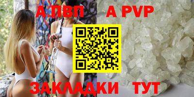 каннабис Севастополь