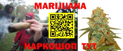 меф Сланцы
