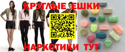 каннабис Севастополь
