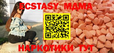 каннабис Севастополь