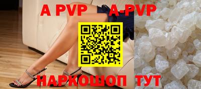 каннабис Севастополь