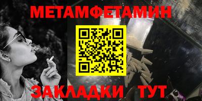 круглые Славянск-на-Кубани