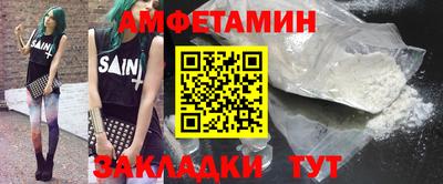 каннабис Севастополь