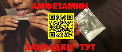 круглые Славянск-на-Кубани