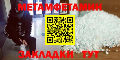 круглые Славянск-на-Кубани
