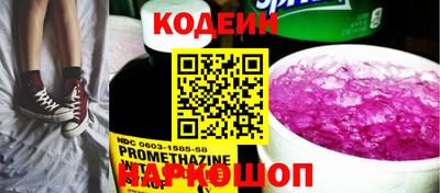круглые Славянск-на-Кубани