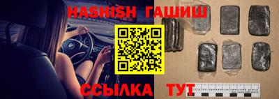меф Сланцы