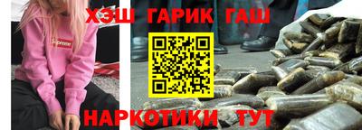 кокаин колумбия Северобайкальск