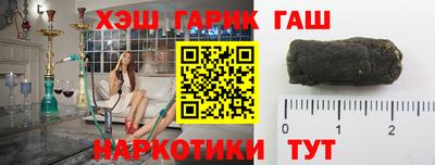 меф Сланцы