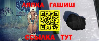 меф Сланцы
