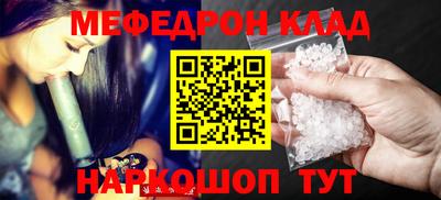 круглые Славянск-на-Кубани