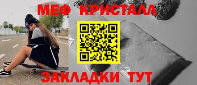 каннабис Севастополь