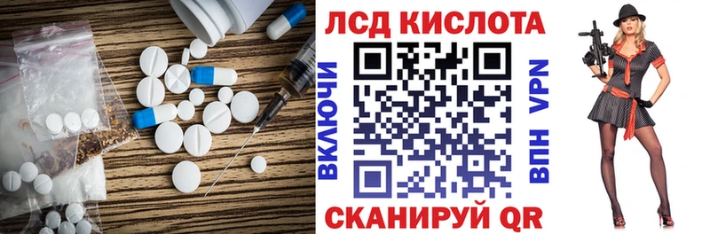 ЛСД экстази ecstasy  магазин продажи наркотиков  дарк нет телеграм  Тюмень 