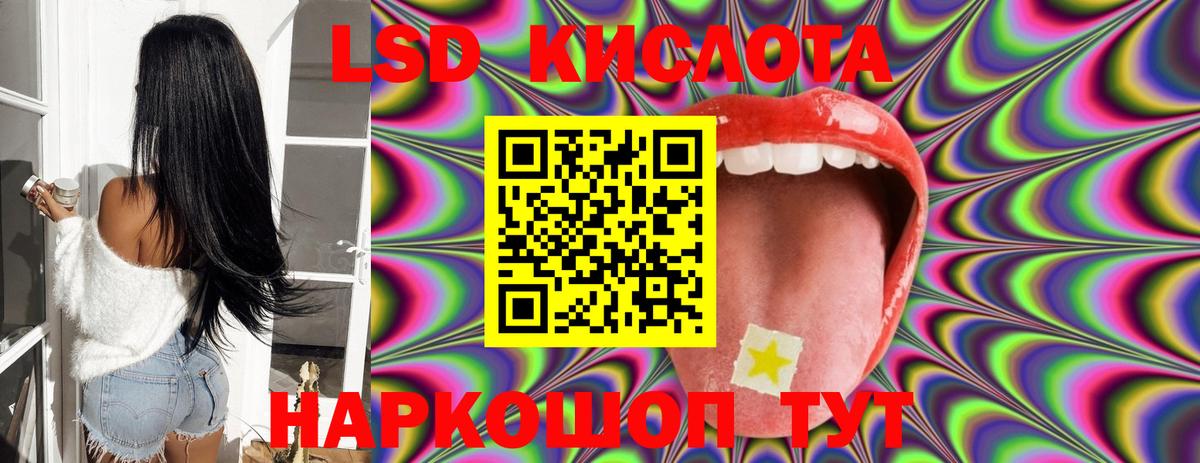 Лсд 25 экстази кислота  Лсд 25 экстази кислота  Вход с VPN  Тюмень 