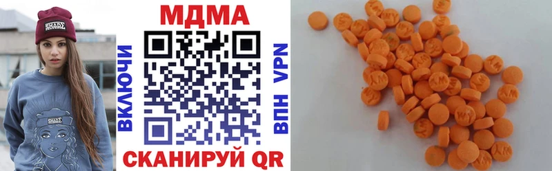 купить наркоту Тюмень МЕГА ссылка МДМА молли