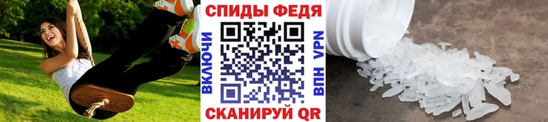 где продают   Тюмень  МЕТАМФЕТАМИН мет 