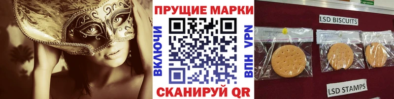 Марки N-bome 1,8мг  Тюмень 