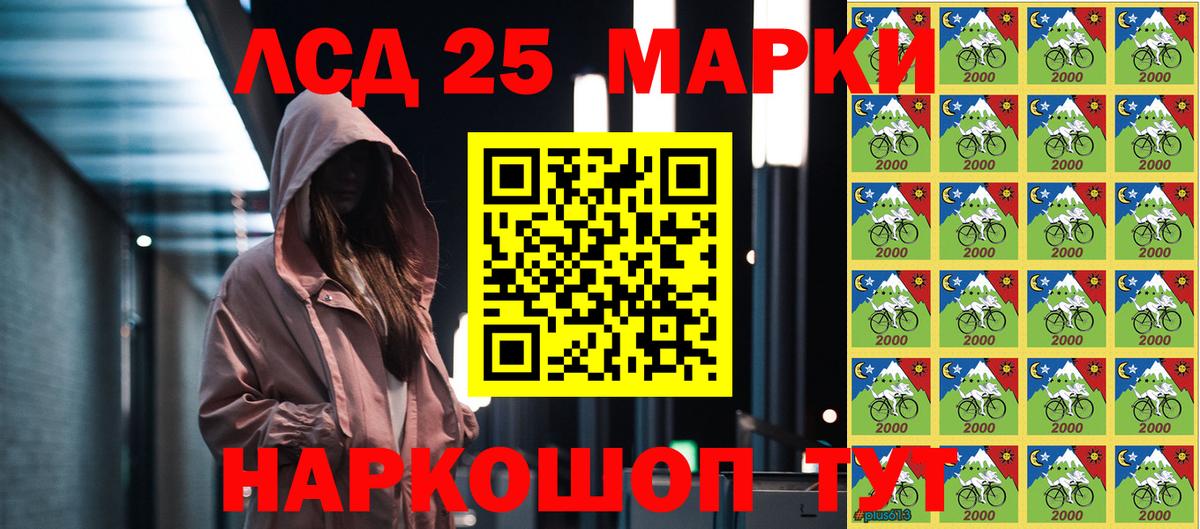 Тюмень  Марки NBOMe  Вход с VPN  Марки N-bome 1,5мг 